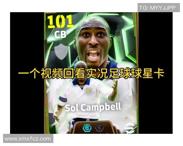 球星专属BGM燃爆赛场 实况足球带你领略足球盛宴 球星专属BGM燃爆赛场 实况足球带你领略足球盛宴