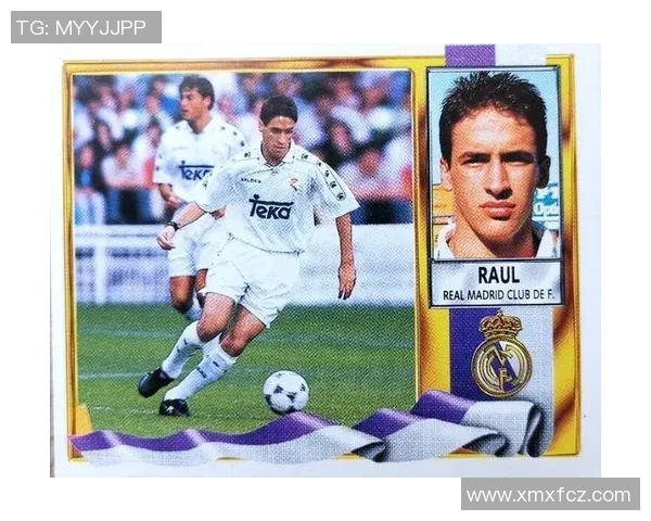 劳尔的传奇之路 从皇马到国家队的辉煌历程与不朽贡献 劳尔的传奇之路 从皇马到国家队的辉煌历程与不朽贡献