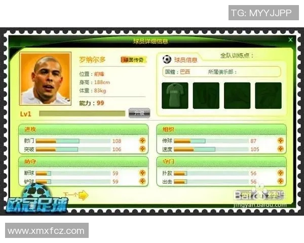 球星足球账号如何打造成功的品牌形象与影响力提升策略 球星足球账号如何打造成功的品牌形象与影响力提升策略