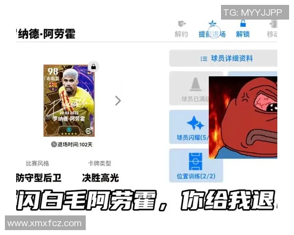 足球巨星亲自操刀实况足球新挑战，虚拟赛场再现真实竞技魅力