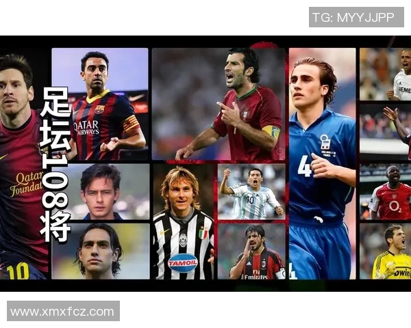 足球历史十五大豪门球星排名揭晓 谁才是最具影响力的传奇人物